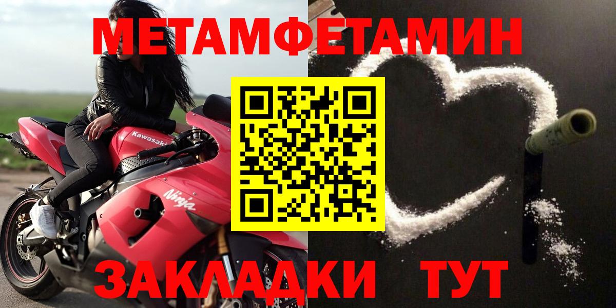 Amphetamine Розовый  Вход с VPN  АМФ  darknet телеграм  Обнинск 