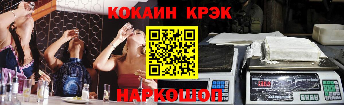Гашиш Обнинск