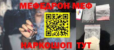 jwh Севастополь