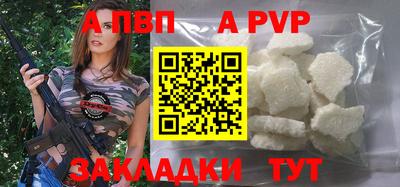 jwh Севастополь
