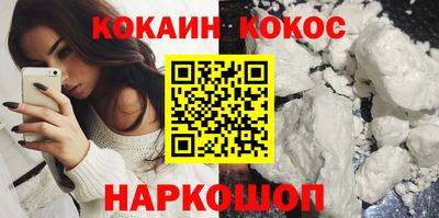 соль курить ск Северобайкальск