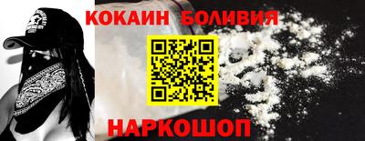 соль курить ск Северобайкальск