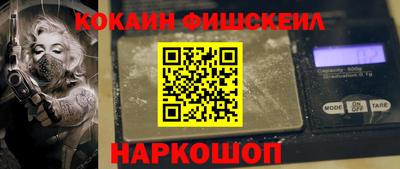 синтетический гашиш Свободный