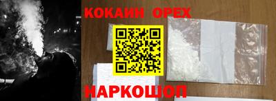 соль курить ск Северобайкальск