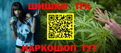 соль курить ск Северобайкальск