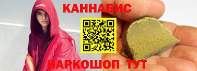 соль курить ск Северобайкальск
