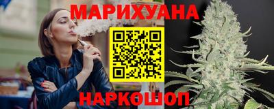 соль курить ск Северобайкальск