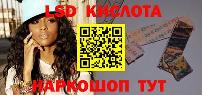 синтетический гашиш Свободный