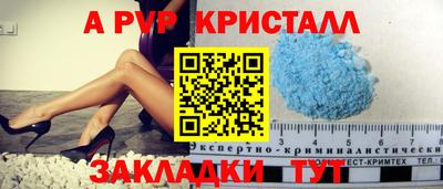 jwh Севастополь