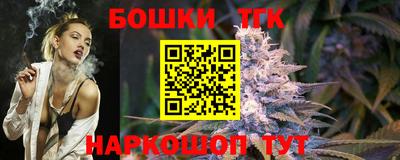 синтетический гашиш Свободный
