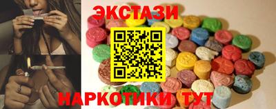 синтетический гашиш Свободный
