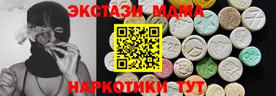 синтетический гашиш Свободный