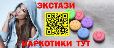 соль курить ск Северобайкальск