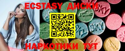 соль курить ск Северобайкальск