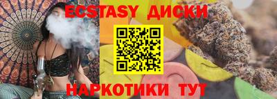 синтетический гашиш Свободный