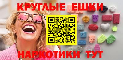 соль курить ск Северобайкальск