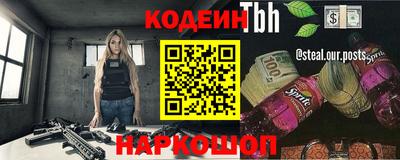 соль курить ск Северобайкальск