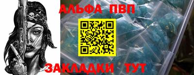 jwh Севастополь