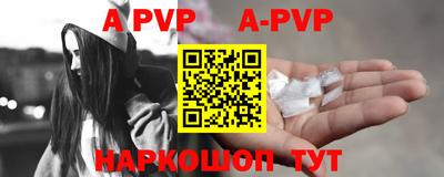 синтетический гашиш Свободный