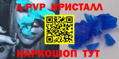jwh Севастополь