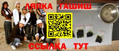 соль курить ск Северобайкальск