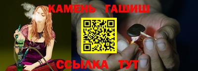 синтетический гашиш Свободный