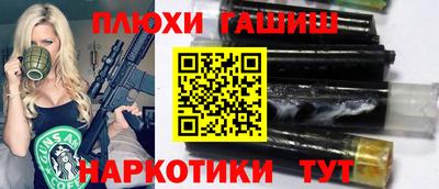 jwh Севастополь