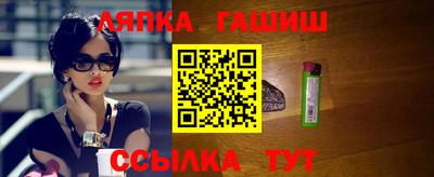 синтетический гашиш Свободный