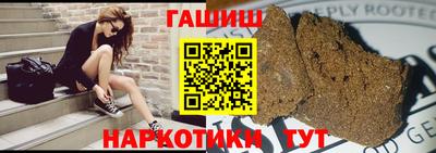 синтетический гашиш Свободный