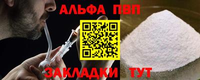 jwh Севастополь