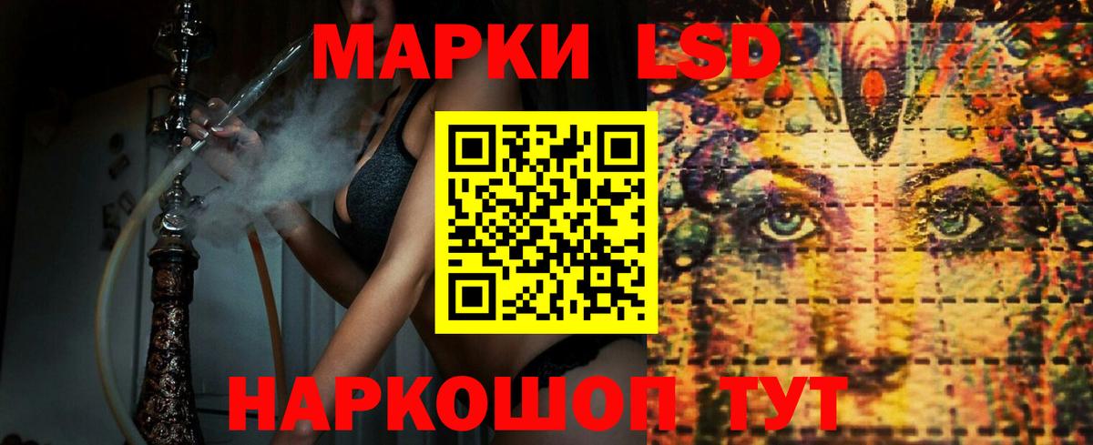 Обнинск  Лсд 25 экстази кислота  Вход с VPN  LSD-25 экстази кислота 