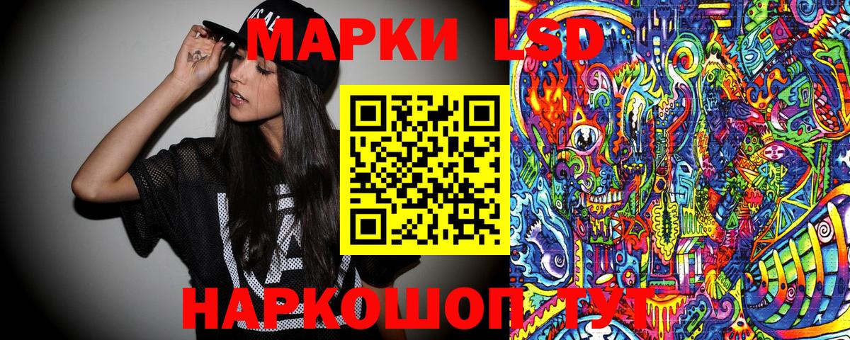 Марки 25I-NBOMe  Марки NBOMe 1,5мг  Вход с VPN  Обнинск 